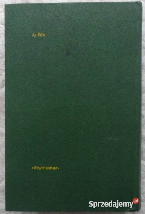 Spartakus Raffaello Giovagnoli rosyjsku historyczne Warszawa