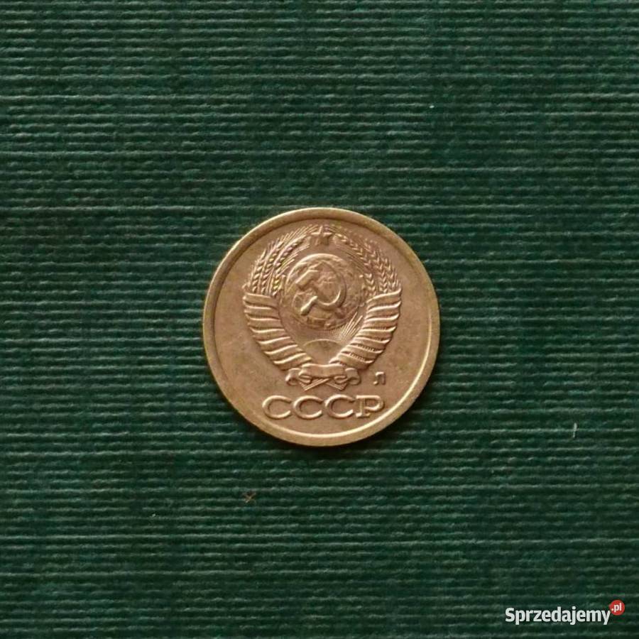 ZSRR 1 kopiejka 1991r Znak menniczy Leningrad L Gliwice