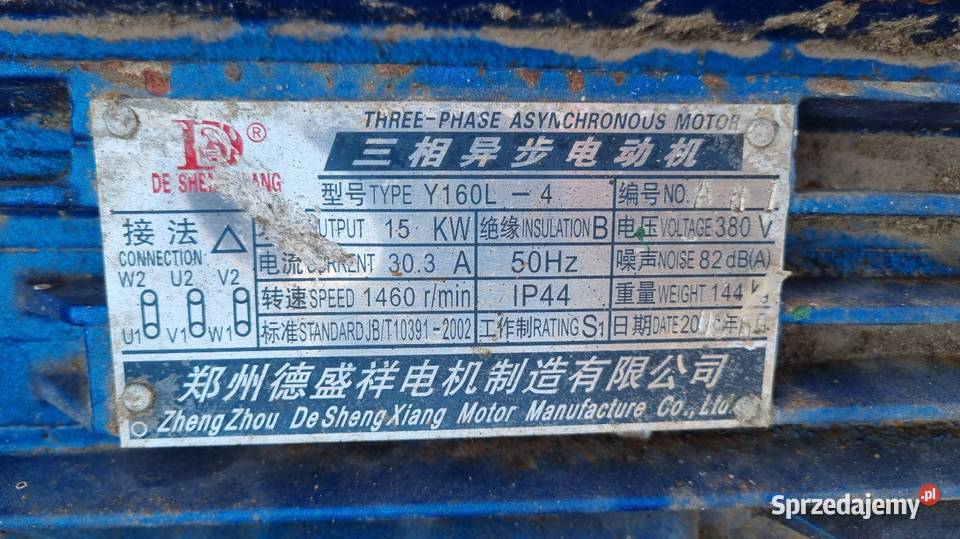 Peleciarka 3rolkowa 15KW matryca 23 Księży Dwór