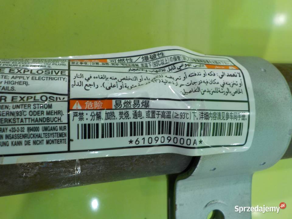 OUTLANDER II 20 DID 08r 5D kurtyna powietrzna mazowieckie Suków