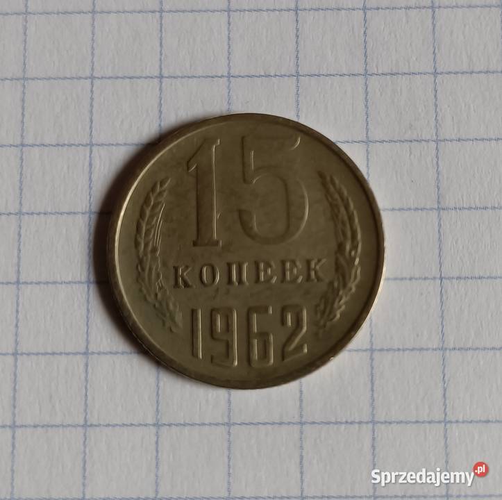 15 KOPIEJEK 1962 ZSRR Piszczac sprzedam