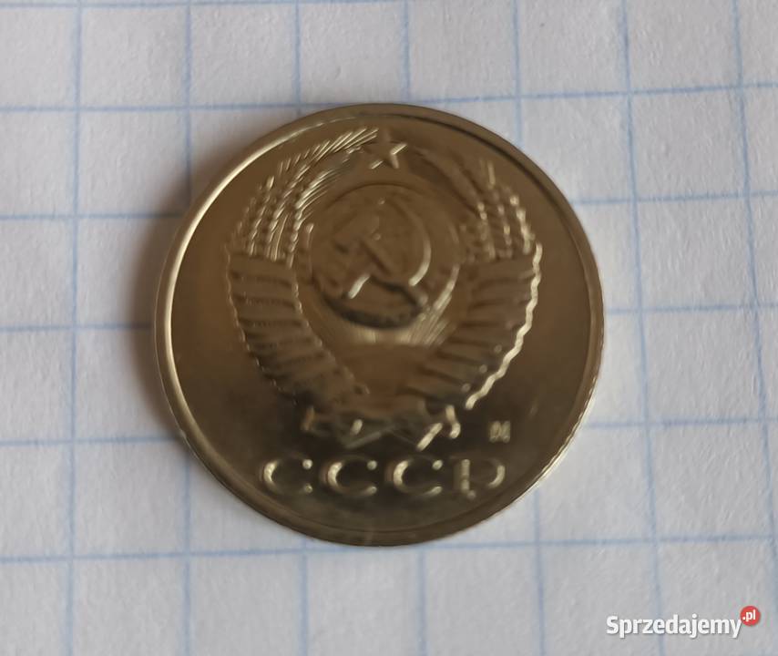 15 KOPIEJEK 1991 ZSRR Piszczac