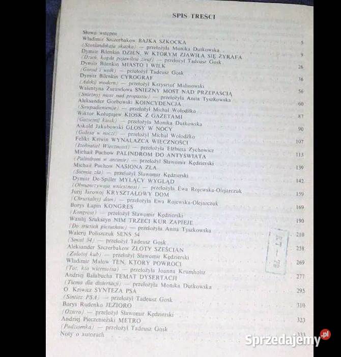 Galaktyka II Radziecka fantastyka naukowa T Gosk Chełm