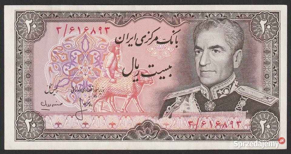 IRAN 20 RIAL 197479 REZA PAHLAVI STAN BANKOWY Łódź