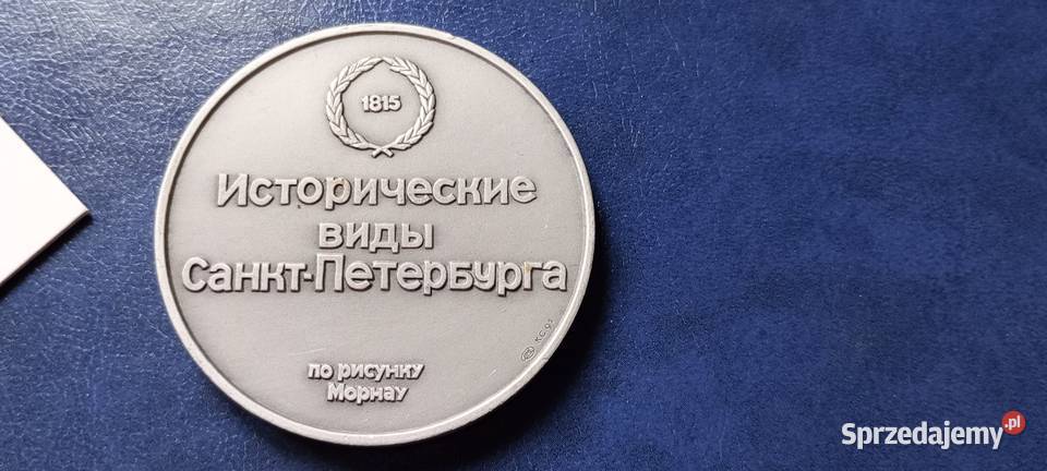 Stare monety Medal Rosja 63 Lesko