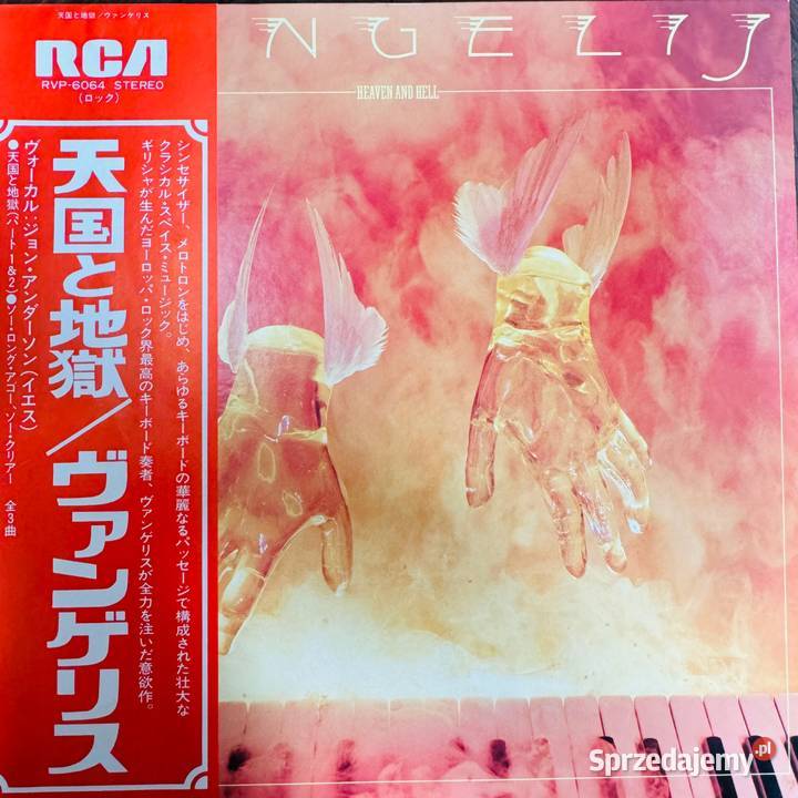 Vangelis Heaven And Hell EXEX Japan Obi LP 1980 1 płyta Gdynia