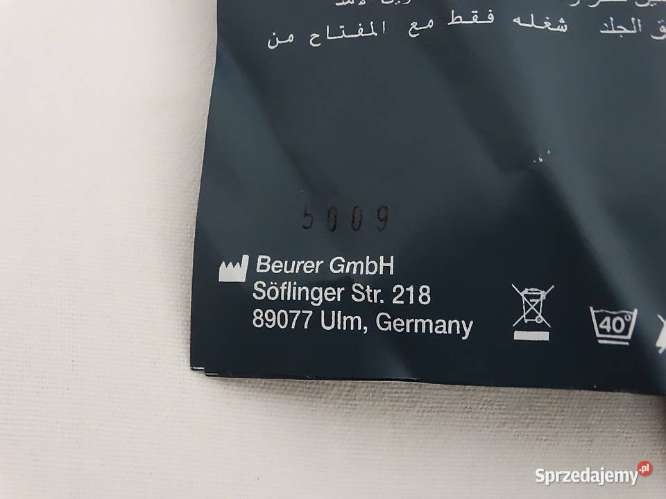 Poduszka mata elektryczna Beurer HK 110 Biłgoraj