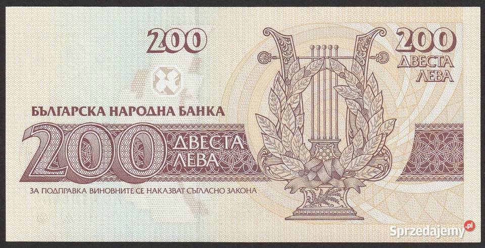 BUŁGARIA 200 LEWA 1992 UNC Antyki, Sztuka, Kolekcje Łódź
