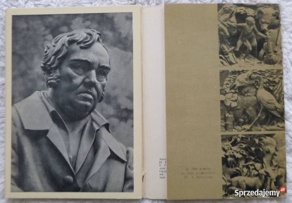 Rosyjskie pocztówki 1969 kpl 8 Pomnik Iwana