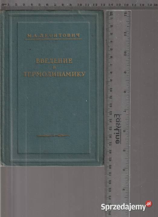 Wstęp do termodynamiki MLeontovich Pruszków sprzedam