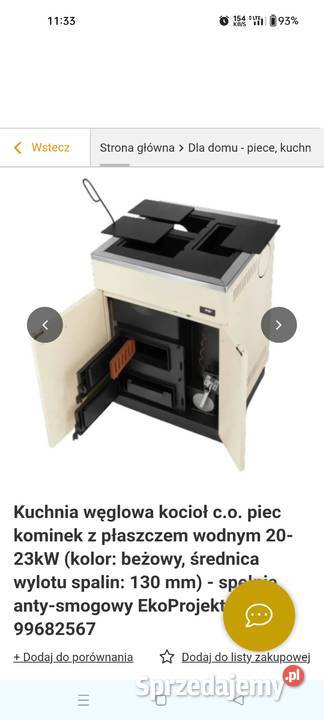 Piec 20 kw MEGAL angielka Kraków