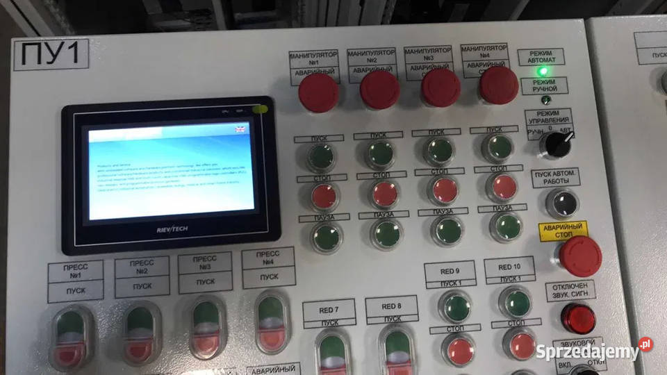 Mobilny węzeł betoniarski Wytwórnia Betonu GP Opole