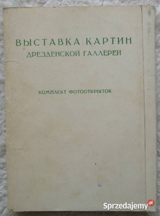 Rosyjskie pocztówki 1955 12 Obrazy Galerii Warszawa