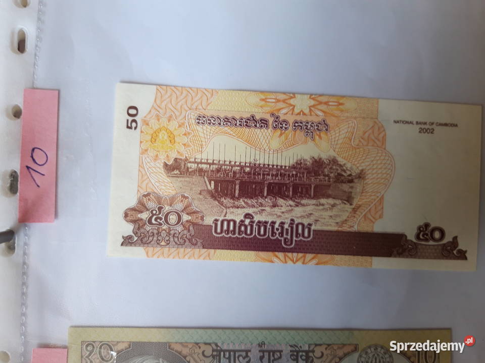 Banknot kolekcjonerski Kambodża Nepal Ruda Śląska