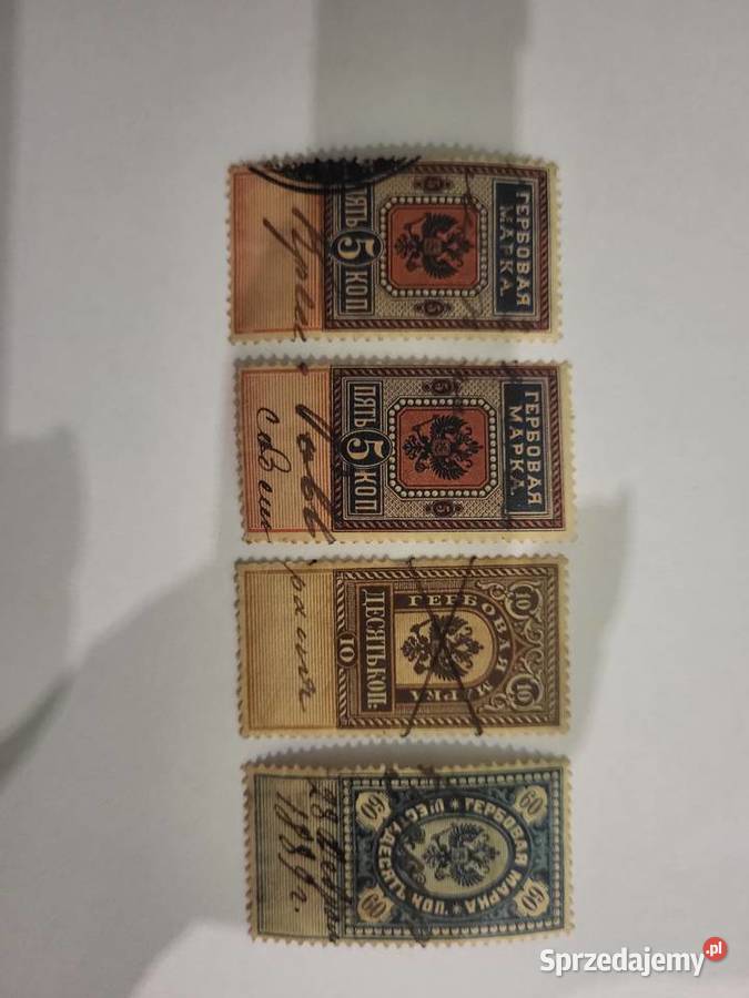 Carska Rosja 1889 lubelskie Biłgoraj