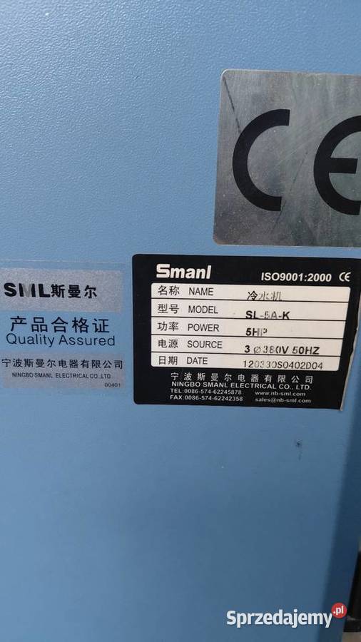 Chiller Agregat wody lodowej 15KW małopolskie Gorlice sprzedam