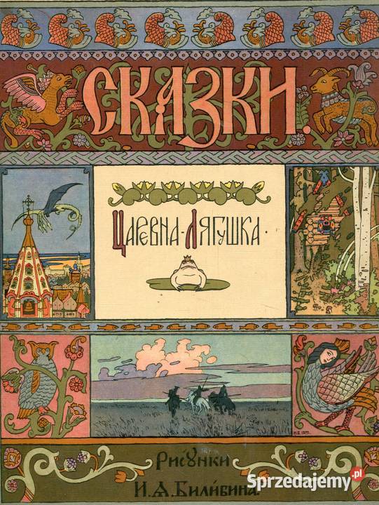 Cariewna liaguszka Królowa żabka Szczecin sprzedam