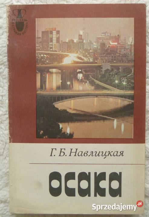 Osaka Galina Nawlickaja rosyjsku Warszawa