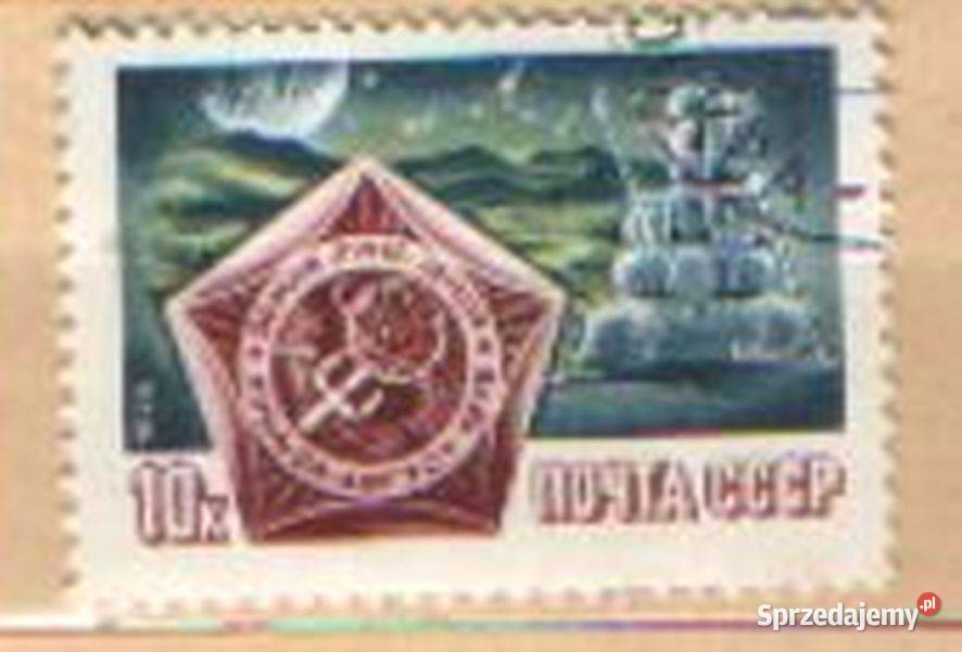 Zn ZSRR Mi 4557 kas 1976 Gliwice