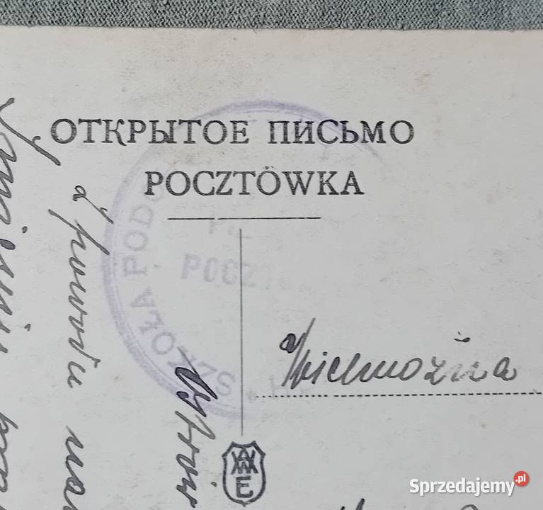 Pocztówka Szyszkin Łan zboża 1918 r Pieczęć