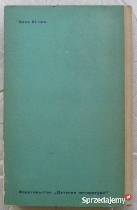 Ognie na kurhanach Wasilij Jan rosyjsku mazowieckie Warszawa