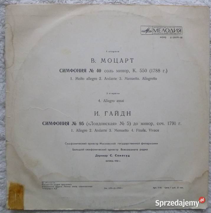 Płyta winylowa LP S Samosud Mozart Haydn klasyczna Warszawa sprzedam