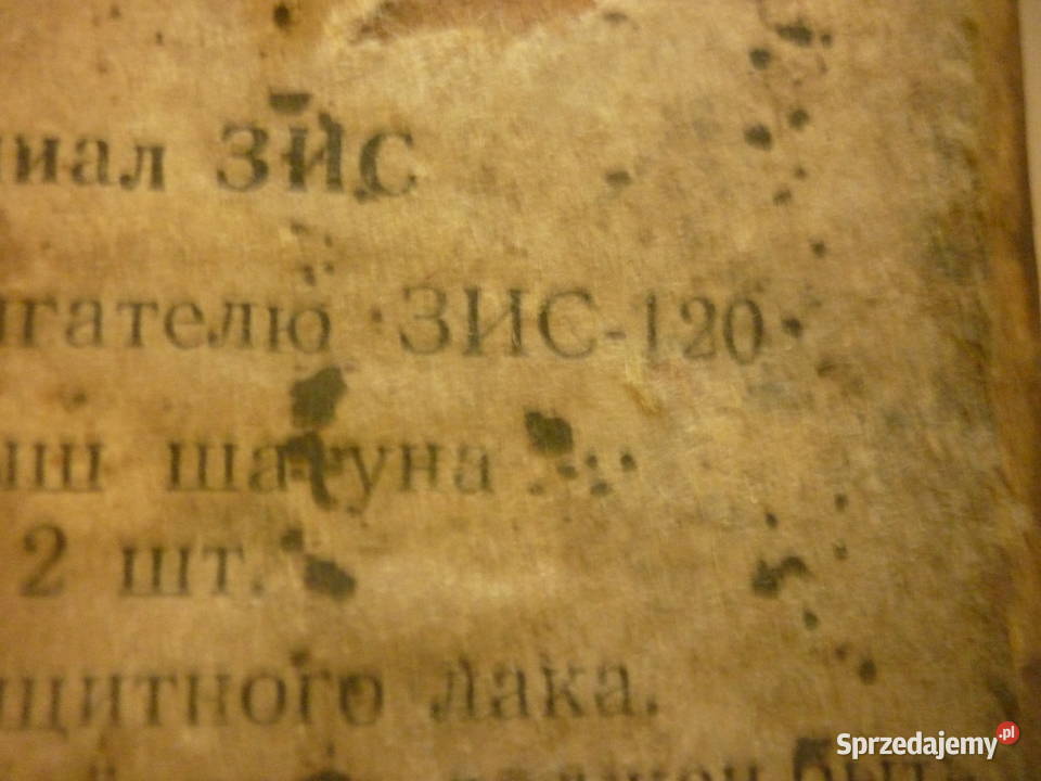 Pnewki do silnia ZiS120 Dębica