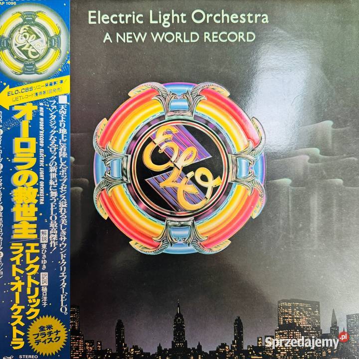 Electric Light Orchestra A World EXEX Japan Obi Kraków sprzedam