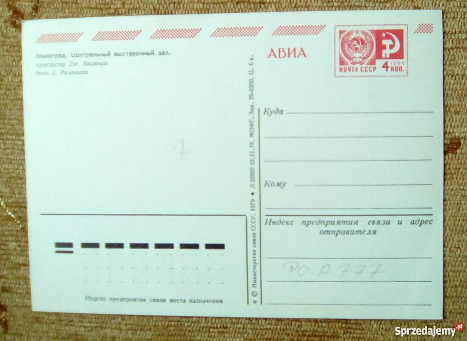 LENINGRAD PETERSBURG MIASTO W DELCIE NEWY Piszczac