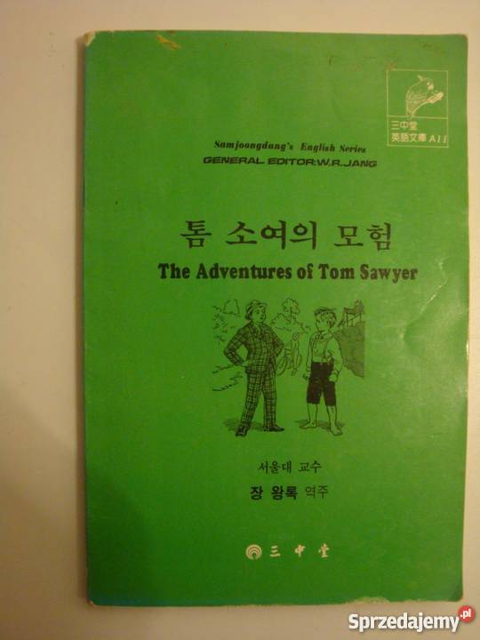 THE ADVENTURES OF TOM SAWYER Elbląg