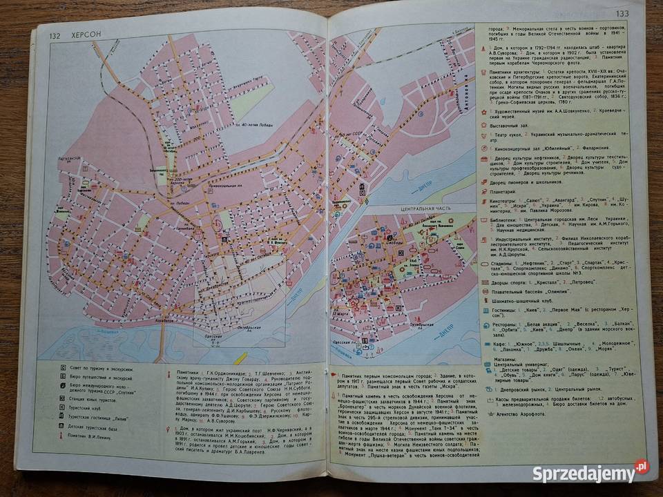 AzowoCzarnomorskie wybrzeże CCCP ZSRR atlas miękka Mapy i przewodniki Kraków