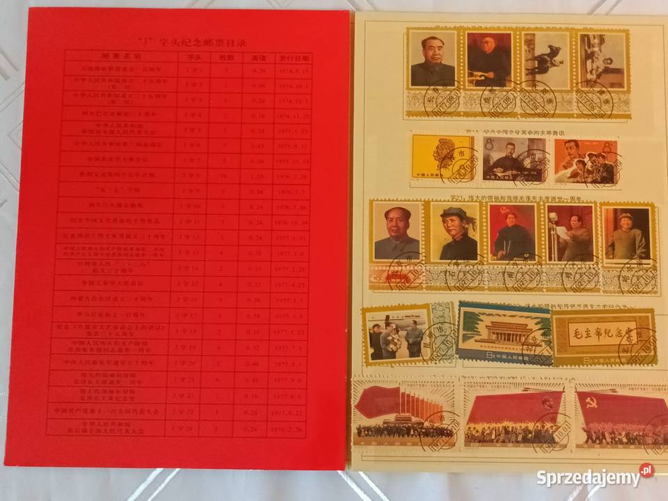 zestaw znaczków chińskich śląskie Gliwice sprzedam