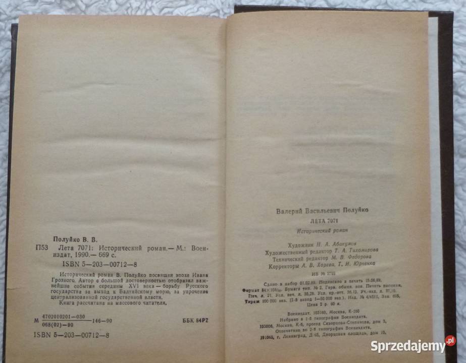 Lata 7071 Walierij Połujko rosyjsku mazowieckie Warszawa