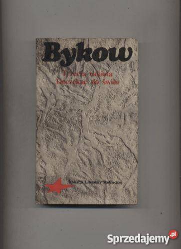 Trzecia rakieta Szczecin