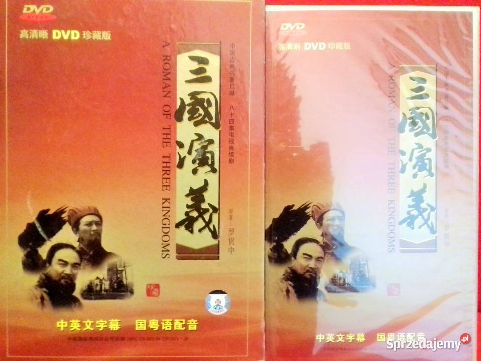 Luo Guanzhong A Roman of the Three Kingdoms 28 Warszawa