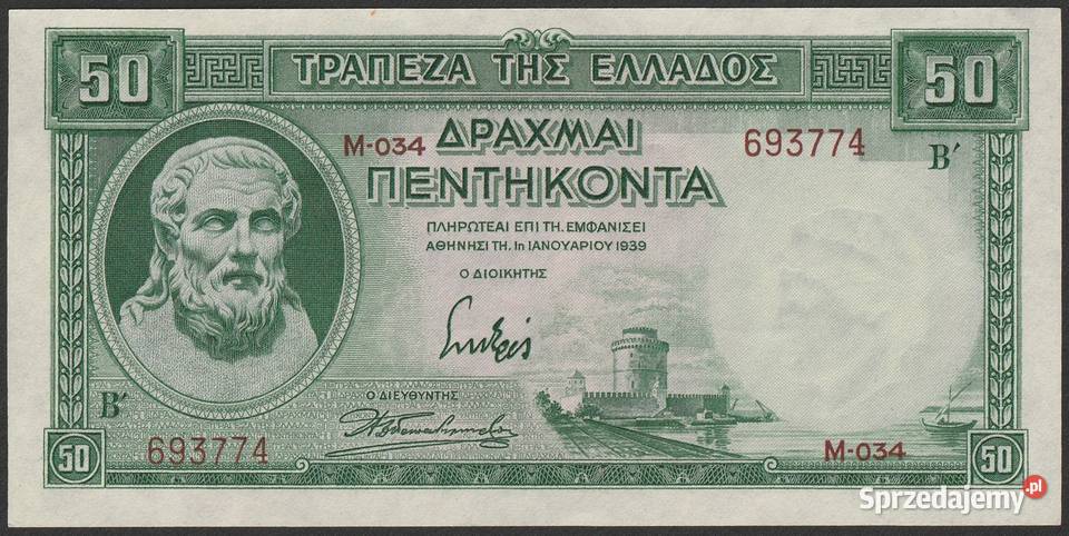 Grecja 50 drachm 1939 STAN BANKOWY UNC Łódź