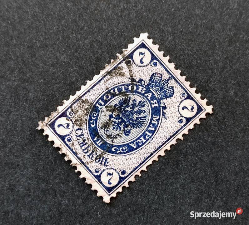 Znaczek pocztowy 7 kopiejek Carska Rosja 7 mazowieckie Pruszków sprzedam