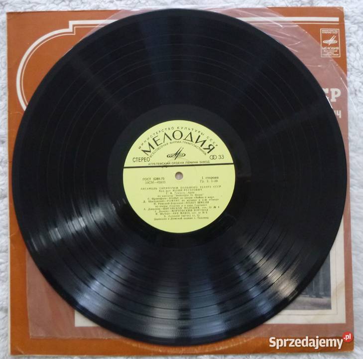 Płyta winylowa LP Zespół smyczków Teatru 1 płyta Warszawa