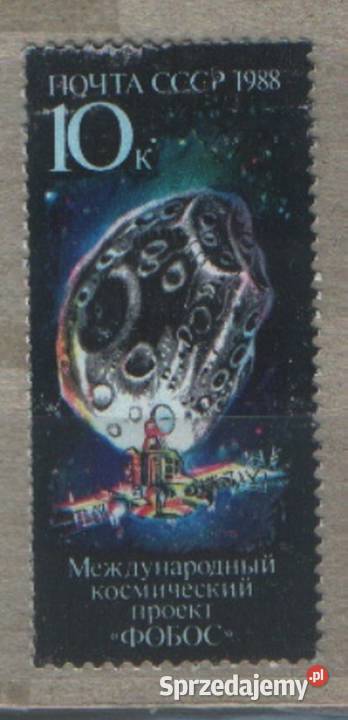 Zn ZSRR Mi 5846 kas 1988 śląskie Gliwice