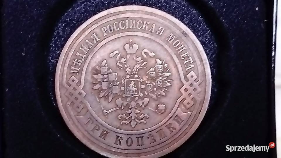 Moneta 3 kopiejki 1912 r Mosina