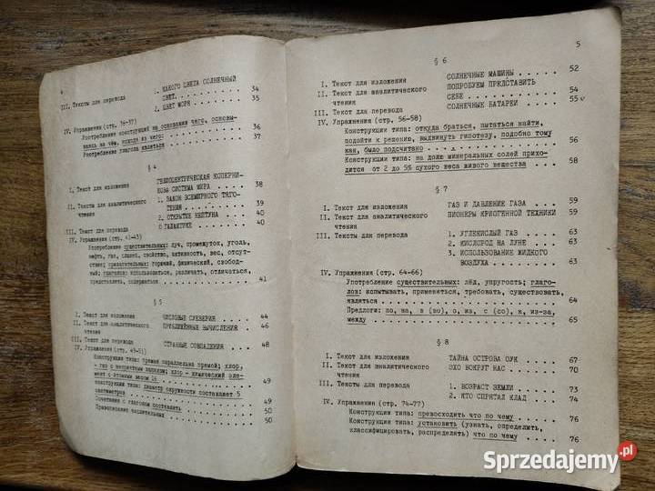 Język rosyjski wyższych szkół technicznych K