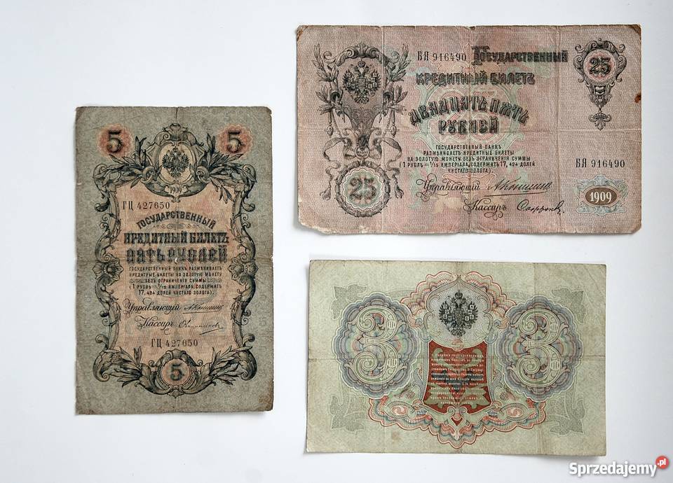 Banknoty ruble carska rosja Libiąż