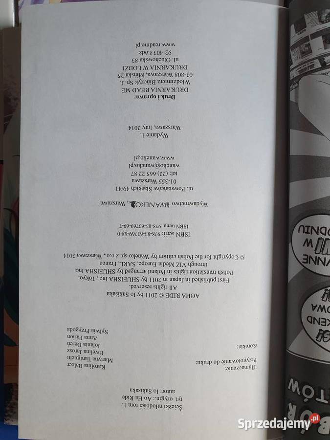 Ścieżki Młodości zestaw 8 tomów wydanie 1 2014 pomorskie Gdynia