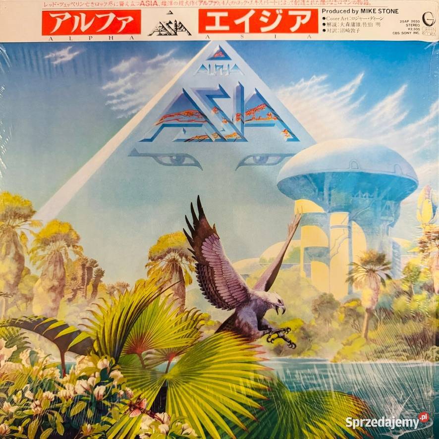 Asia Asia EXEX Japan Obi LP 1982 Geffen Records