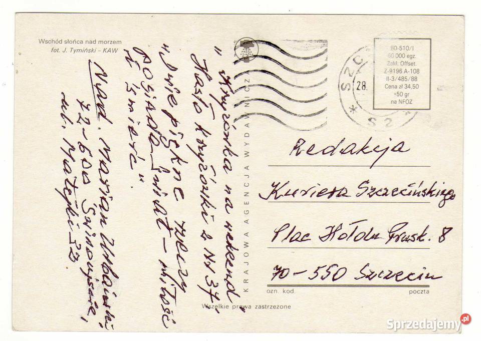 MORZE BAŁTYCKIE WSCHÓD SŁOŃCA Antyki, Sztuka, Kolekcje Krynki