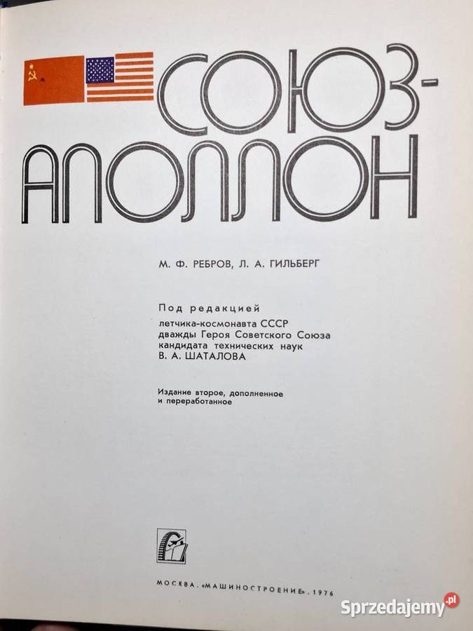 Sojuz Apollo kosmonautyka kosmos rakiety misje małopolskie
