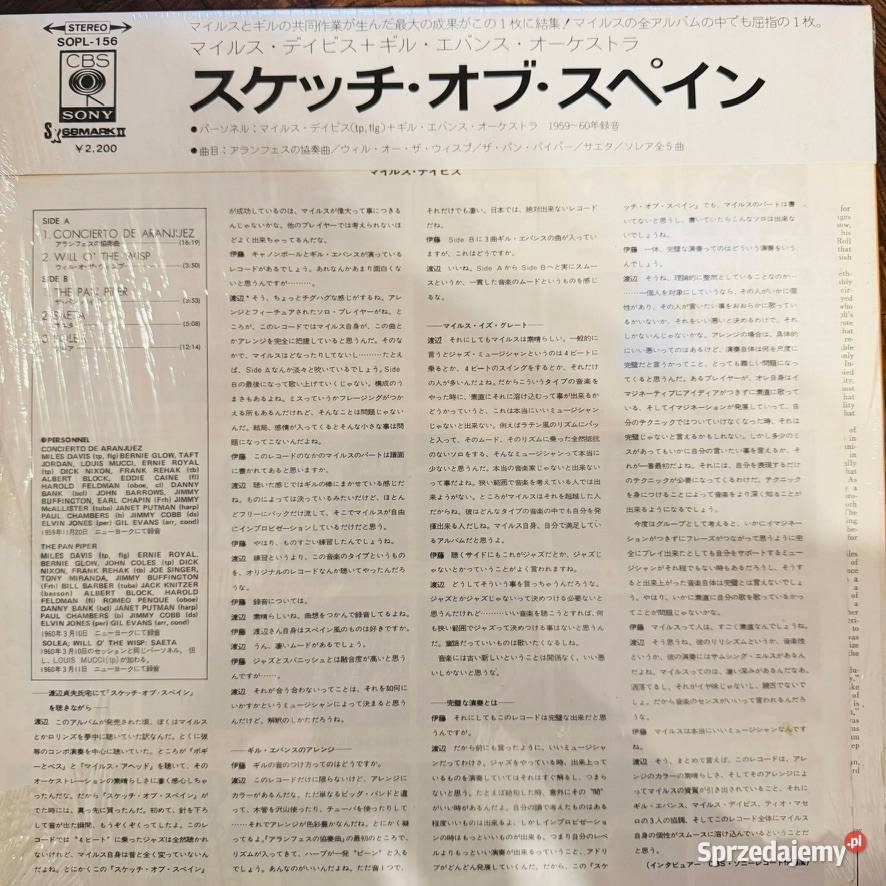 Miles Davis Sketches Of Spain VGEX Japan Obi LP Gdańsk