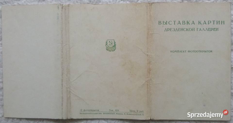 Rosyjskie pocztówki 1955 12 Obrazy Galerii Warszawa