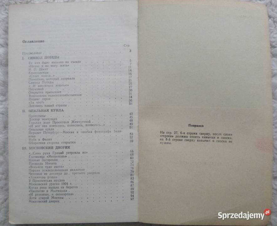 O czym opowiada pocztówka rosyjsku mazowieckie