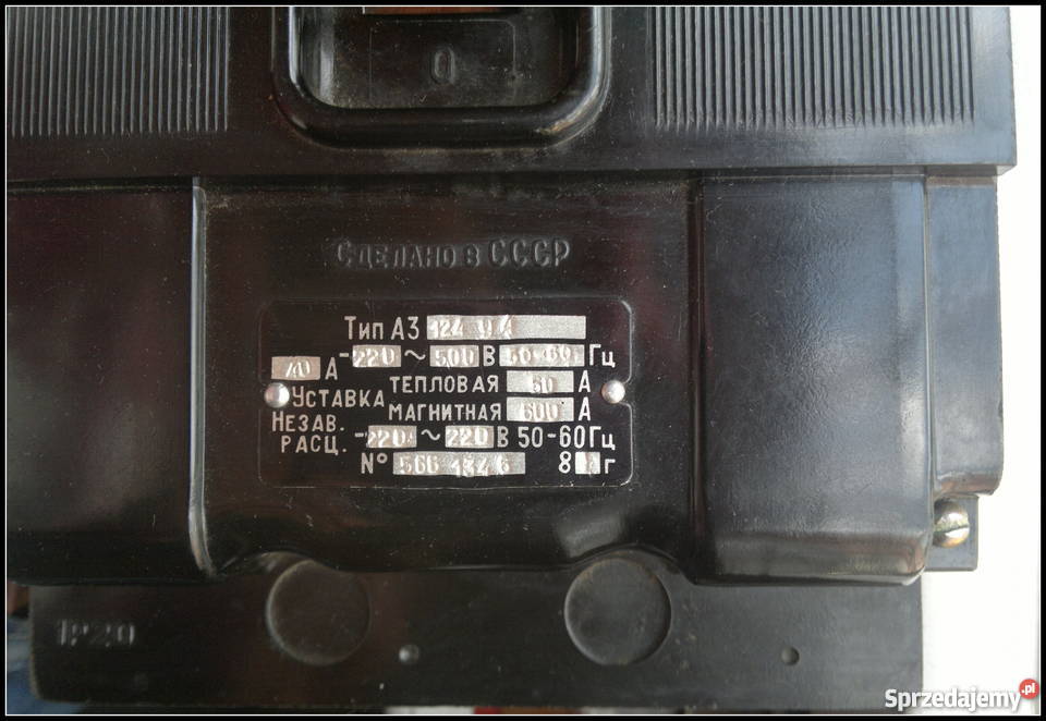 wyłącznik produkcji CCCP typ A3 100A